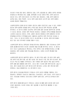2024년 2학기 사회복지정책론 중간과제물) 먼저 교재에서 제시한 제3부 사회복지정책 과정론 (제6장 및 제7장)의 핵심 내용을 요약하고, 다음으로 현재 우리나라에서 시행되고 있는 구체적인 사회복지정책 사례 중 하나를 선별하여 해당 사회복지정책이 어떠한 과정을 거쳐 의제의 형성 및 대안의 형성과 정책 결정이 이루어졌으며 현재 어떻게 집행되고 있는지를 설명하-7