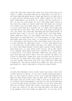 (교육사) 교육사』 교재에 소개된 우리나라 고대에서 근대에 이르기까지의 교육사상가 및 실천가 중 1명을 선정 (2)-3