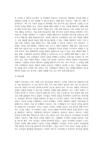 경험적 가족치료 (24)-4