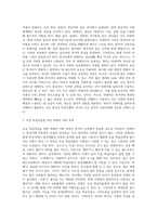 6과에서 학습한 어휘군 중 하나를 선택해서 한국어교육용 어휘 목록을 선정하세요-2