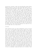 경험적 가족치료 (23)-5