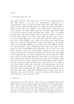 1주 1차시에서 Sternberg는 사랑의 유형을 감정, 생각, 행동까지 포함한 다차원 구조로 분류했습니다 각 유형별 정의는 (1)-2