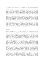 1주 1차시에서 Sternberg는 사랑의 유형을 감정, 생각, 행동까지 포함한 다차원 구조로 분류했습니다 각 유형별 정의는 (1)-3