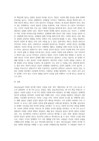 1주 1차시에서 Sternberg는 사랑의 유형을 감정, 생각, 행동까지 포함한 다차원 구조로 분류했습니다 각 유형별 정의는 (1)-5