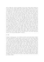 3~4주에 정신분석 상담이론과 분석심리 상담이론에 대해 학습했습니다 정신분석 상담이론은 S Freud가 창시한-3
