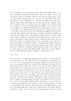 Big mac지수와 같이 간단하게 환율을 예측할 수 있는 다른 지수들의 종류에 대해 알아보고, 이들 지수와 big mac지수를 비교한-6