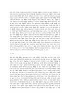 Big mac지수와 같이 간단하게 환율을 예측할 수 있는 다른 지수들의 종류에 대해 알아보고, 이들 지수와 big mac지수를 비교한-10