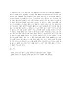 2주에서 원격교육의 역사와 발달하는 모습에 대해 학습했습니다 원격교육의 발전 과정을 작성하고-9
