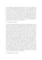 (방통대) (성인간호학)양지원 방법의 유형, 적응증 및 장단점을 비교하여 설명하고, 각각의 주요 간호중재방법에 대해 서술하시오-10