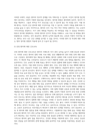 (방통대) (성인간호학)양지원 방법의 유형, 적응증 및 장단점을 비교하여 설명하고, 각각의 주요 간호중재방법에 대해 서술하시오-17