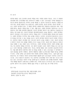 (방통대) (성인간호학)양지원 방법의 유형, 적응증 및 장단점을 비교하여 설명하고, 각각의 주요 간호중재방법에 대해 서술하시오-18