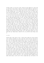 (방통대) (성인간호학) 영양지원 방법의 유형, 적응증 및 장단점을 비교하여 설명하고, 각각의 주요 간호중재방법에 대해 서술하시오-2
