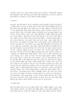 (방통대) (성인간호학) 영양지원 방법의 유형, 적응증 및 장단점을 비교하여 설명하고, 각각의 주요 간호중재방법에 대해 서술하시오-15