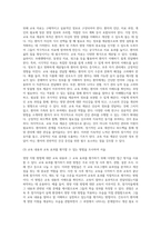(방통대) (성인간호학) 영양지원 방법의 유형, 적응증 및 장단점을 비교하여 설명하고, 각각의 주요 간호중재방법에 대해 서술하시오-16