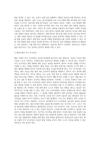 (방통대) (성인간호학) 영양지원 방법의 유형, 적응증 및 장단점을 비교하여 설명하고, 각각의 주요 간호중재방법에 대해 서술하시오-17