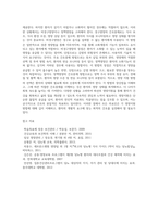 (방통대) (성인간호학) 영양지원 방법의 유형, 적응증 및 장단점을 비교하여 설명하고, 각각의 주요 간호중재방법에 대해 서술하시오-19