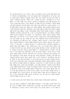 (방통대) (세계의음식ㆍ음식의세계) 자신의 식사습관 중에서 대표적인 것 3가지를 제시하고 각각의 습관이 어떻게 생기게 되었는지에 대하여 설명하시오 (1)-3