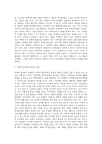 1975년 ‘장애인의 권리선언’에서 장애인의 정상화를 위해 당위성을 제시하였다 제시된 내용을-3