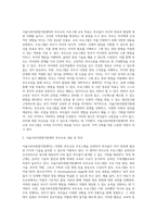 5주 2강에서 최근 증가하고 있는 온라인 가족생활교육 프로그램에 대해 학습한 바 있습니다 (1)-2