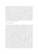 5주 2강에서 최근 증가하고 있는 온라인 가족생활교육 프로그램에 대해 학습한 바 있습니다 (1)-3