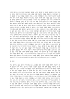 5주 2강에서 최근 증가하고 있는 온라인 가족생활교육 프로그램에 대해 학습한 바 있습니다 (1)-5