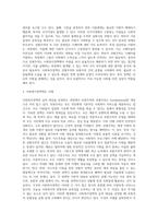 5주 2강에서 ‘보편주의’와 ‘선별주의’에 대해 학습하였습니다 사회복지정책의 급여 대상을 선정할 때 가장 기본적인-3