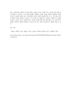 5주 2강에서 ‘보편주의’와 ‘선별주의’에 대해 학습하였습니다 사회복지정책의 급여 대상을 선정할 때 가장 기본적인-5