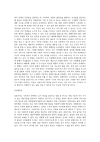 5주 2강에서 ‘보편주의’와 ‘선별주의’에 대해 학습하였습니다 사회복지정책의 급여 대상을 선정할 때 가장 기본적인 기준이 (3)-3