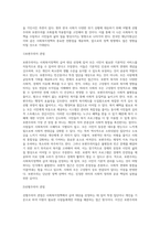 5주 2강에서 ‘보편주의’와 ‘선별주의’에 대해 학습하였습니다 사회복지정책의 급여 대상을 선정할 때 가장 기본적인 기준이 (3)-5