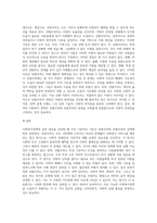 5주 2강에서 ‘보편주의’와 ‘선별주의’에 대해 학습하였습니다 사회복지정책의 급여 대상을 선정할 때 가장 기본적인 기준이 (3)-6