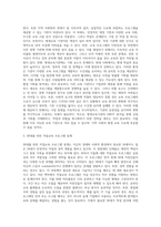 5주 2강 경영진단 학습 과정에서 평생교육기관 경영을 위한 고객분석 및 평생학습관 SWOT분석과 대안에-3