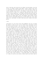 1 신경인지장애 및 노년기 정신장애 2 수면- 각성장애, 신체증상장애-3