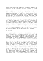 1 신경인지장애 및 노년기 정신장애 2 수면- 각성장애, 신체증상장애-6