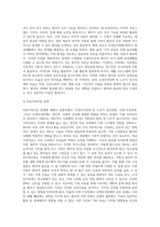 1 신경인지장애 및 노년기 정신장애 2 수면- 각성장애, 신체증상장애-9