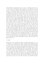 1 신경인지장애 및 노년기 정신장애 2 수면- 각성장애, 신체증상장애-12