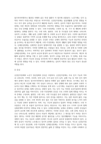 1 신경인지장애 및 노년기 정신장애 2 수면- 각성장애, 신체증상장애-15
