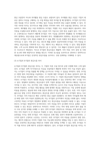 A기업(자기자본으로 전액 자본을 조달한 기업)과 B기업(타인자본을 2천만원 조달, 이자율 연 4%)은 자산, 영업 내용-3