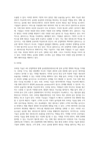 4차 산업혁명이 글로벌생산네트워크에 미치는 영향을 5가지로 정리하시오-5