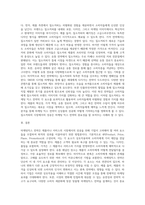 4주차에서 마케팅믹스 전략에 대해 학습하였습니다 마케팅믹스 전략에 대한 개념을 제시하고-3