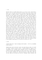 (방통대) (성인간호학) 영양지원 방법의 유형 , 적응증 및 장단점을 비교하여 설명하고 , 각각의 주요 간호중재방법에 대해 서술하시오-2