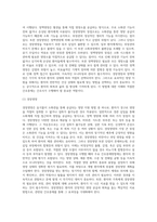 (방통대) (성인간호학) 영양지원 방법의 유형 , 적응증 및 장단점을 비교하여 설명하고 , 각각의 주요 간호중재방법에 대해 서술하시오-7