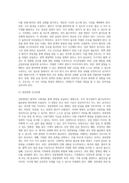 (방통대) (성인간호학) 영양지원 방법의 유형 , 적응증 및 장단점을 비교하여 설명하고 , 각각의 주요 간호중재방법에 대해 서술하시오-9
