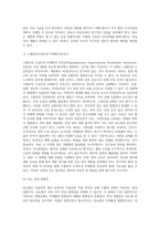 (방통대) (성인간호학) 영양지원 방법의 유형 , 적응증 및 장단점을 비교하여 설명하고 , 각각의 주요 간호중재방법에 대해 서술하시오-14