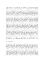 (방통대) (성인간호학) 영양지원 방법의 유형 , 적응증 및 장단점을 비교하여 설명하고 , 각각의 주요 간호중재방법에 대해 서술하시오-15