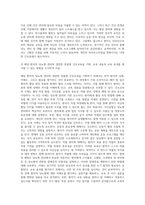 (방통대) (성인간호학) 영양지원 방법의 유형 , 적응증 및 장단점을 비교하여 설명하고 , 각각의 주요 간호중재방법에 대해 서술하시오-18