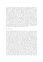 (방통대) (생활과건강) 건강한 생활양식은 개인의 건강과 행복을 위해 매우 중요합니다-7
