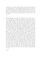 4주의 강의에서 원격교육과 매체에 대해 학습했습니다 구체적인 학습 장면과 학습자가 포함되어 (1)-2