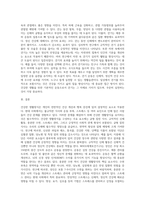 (방통대) (생활과건강) 건강한 생활양식은 개인의 건강과 행복을 위해 매우 중요건강한 생활양식은 개인의 건강과 행복을 위해 매우 중요합니다 자신의 건강을 위해 일상생활 속에서 수행하고 있는 건강한 생활약식과 관련된 내용과 효과 등을 분석, 평가해 보고, 이에 관한 과학적 근거를 찾아 제시하시오-4