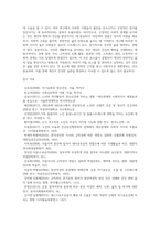 (방통대) (생활과건강) 건강한 생활양식은 개인의 건강과 행복을 위해 매우 중요건강한 생활양식은 개인의 건강과 행복을 위해 매우 중요합니다 자신의 건강을 위해 일상생활 속에서 수행하고 있는 건강한 생활약식과 관련된 내용과 효과 등을 분석, 평가해 보고, 이에 관한 과학적 근거를 찾아 제시하시오-5