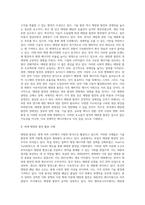(방통대) (생명과환경) 태양광발전의 경제성이 앞으로 어떻게 변화할 것인지 조사해보시오 (2)-5